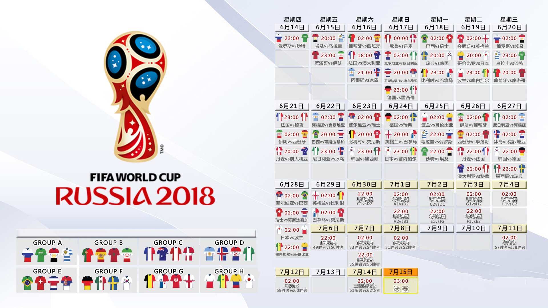 2026世界杯C组惊天冷门，伊朗4-1血洗巴西，归化奇兵托纳利一人撕裂五星防线！